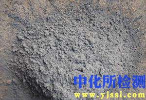 粉煤灰