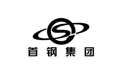 首鋼集團(tuán) 首鋼集團(tuán)