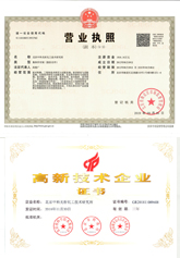 中化所檢測(cè)榮譽(yù) 中化所檢測(cè)榮譽(yù)