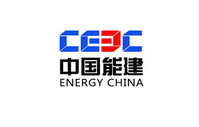 中國(guó)能建 中國(guó)能建