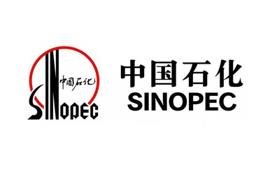 中國(guó)石化 中國(guó)石化