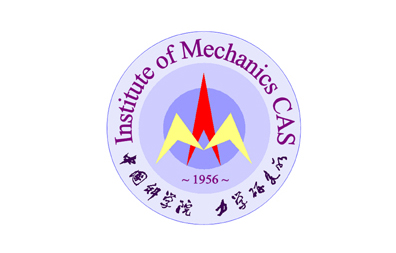 中科院力學(xué)研究所 中科院力學(xué)研究所